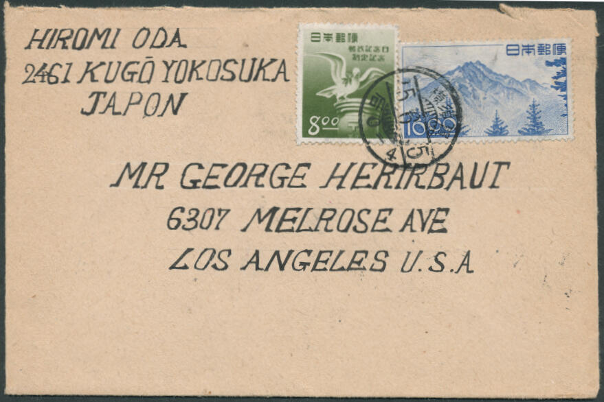 ◇希少◇日本切手 1949年 長野平和博 産業図案 穂高岳 未使用 バラ計